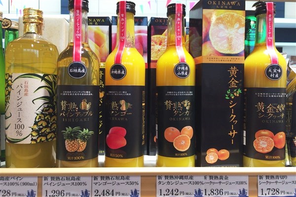 沖縄土産のジュース